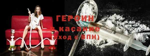 гашиш Бронницы