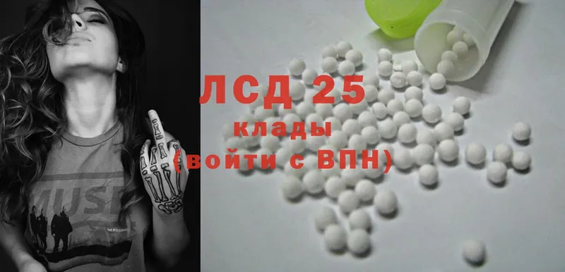 ЛСД экстази ecstasy Сафоново